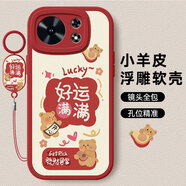 傲萌華為麥芒40手機殼TYH651M新款保護套MAIMANG40硅膠軟殼全包防摔超薄可愛(ài)小清新卡通文字外殼男女款 【紅-好運滿(mǎn)滿(mǎn)】送掛環(huán) 麥芒40