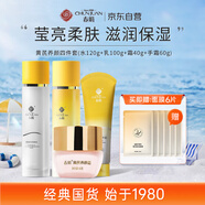 春娟黃芪養(yǎng)顏禮盒 細膩肌膚 伴手禮 情人節(jié)禮物 水120g 乳100g 霜40g 