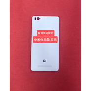 山頭林村適用于小米4cMi4c手機(jī)后蓋電池后蓋mi4c電池后蓋后殼充電器 充電線+充電頭