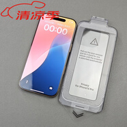 小米15鋼化膜無白邊高清防指紋Xiaomi14手機(jī)膜防摔防爆13手機(jī)保護(hù)屏貼膜全透明超清玻璃膜 【無塵秒貼盒】兩份裝【極窄冰絲細(xì)黑邊】 小米15