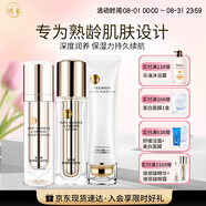 嬌本（jiaoben）中日友好醫(yī)院研制 補(bǔ)水保濕緊塑抗老玻尿酸淡紋護(hù)膚品套裝禮盒 御齡抗老淡紋玻尿酸潔面+水+乳
