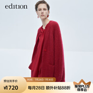 edition毛衣外套女冬新款馬海毛羊毛大紅色慵懶風(fēng)中長(zhǎng)款開(kāi)衫 大紅色 S/160