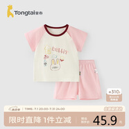 童泰（TONGTAI）寶寶短袖套裝夏季純棉嬰兒衣服兒童休閑薄款上衣短褲粉色110cm