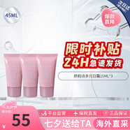 嬌韻詩（CLARINS）煥顏彈力面霜日霜沁潤奇肌保濕乳霜不死鳥面霜補水高保濕椰子面霜 多元日霜15ml*3