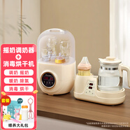 班尼兔嬰兒恒溫水壺多功能調(diào)奶溫奶搖奶器奶瓶蒸汽消毒器二合一熱奶器 調(diào)奶+消毒機+禮包 1200ml