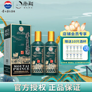 茅臺（MOUTAI）王子酒十二生肖系列酒 53度 醬香型白酒 一歲一生肖收藏紀(jì)念擺柜 500mL 2瓶 2019己亥豬年