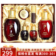 后（The history of whoo）韓國進口天氣丹天率丹水妍拱辰享補水套盒護膚品禮盒套盒 后津率享水乳6件套-滋養(yǎng)淡皺