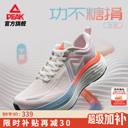匹克態(tài)極千里跑步鞋男鞋厚底緩震慢跑鞋訓(xùn)練鞋夏季透氣回彈運(yùn)動(dòng)鞋男女 【女款】乳白/粉-功不糖捐 35