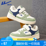 回力（Warrior）兒童小白鞋男女童休閑鞋運(yùn)動(dòng)鞋 WZ(CL)-0238 米綠深藍(lán) 30 