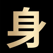 勝蝶隨身wifi6免插卡移動(dòng)隨身wifi三網(wǎng)通用無(wú)限網(wǎng)卡便攜式4g3上網(wǎng)路由器無(wú)線wifi通用流量2025款移動(dòng) 一