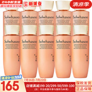 雪花秀（SULWHASOO）套裝滋陰滋盈水乳套盒補(bǔ)水保濕修復(fù)滋潤去黃男女士護(hù)膚品禮盒韓國 雪花秀緊致人參水乳中樣5對