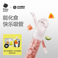 光合星球babycare兒童零食長(zhǎng)棒棒吸吸樂(lè)飯后化食雞內(nèi)金清新果味19.6g