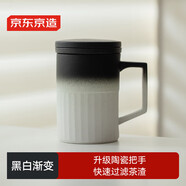 京東京造 茶杯茶具 陶瓷茶水分離現(xiàn)代辦公杯水杯 漸變?cè)颇?50ml