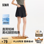 森馬（Semir）牛仔褲女遮胯顯瘦涼感直筒褲2025夏顯腿長短褲ins潮109325122002