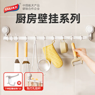 太力免打孔吸盤(pán)掛鉤鍋蓋架廚房置物架毛巾架衛(wèi)生間廚房用具10鉤