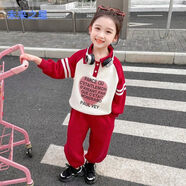 未來之星女童運(yùn)動(dòng)服套裝秋款2025新款字母衛(wèi)衣女寶寶洋氣兩件套 酒紅色春秋兩件套 90 關(guān)注收藏優(yōu)先發(fā)貨