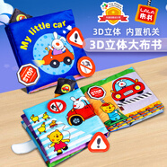 LALABABY拉拉布書(shū)寶寶布書(shū)嬰兒玩具0-3歲早教玩具撕撕書(shū)禮物我的小汽車(chē)