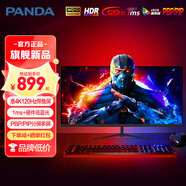 熊貓35英寸準(zhǔn)4K180Hz升降旋轉(zhuǎn)直面120Hz高刷34曲面144Hz電競帶魚屏1ms高清30英寸200hz電腦顯示器 【35/120Hz準(zhǔn)4K新品】G35U6