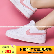 NIKE女鞋 COURT VISION 舒適透氣運動休閑板鞋 粉勾 白色CD5434-110 37.5 37.5碼