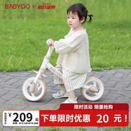 BG-BABYGO兒童平衡車1-3-6歲小孩自行車兩輪滑步車無腳踏滑行車玩具 摩卡米