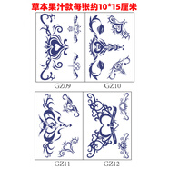 魅魔紋身貼紋身貼私密部位羞恥刻度女持久防水草本黑桃熒光銀紋qo 深灰色