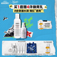科顏氏高保濕水乳套組(水250ml+乳100ml)保濕補(bǔ)水護(hù)膚品七夕禮物送女友