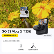 Insta360影石 GO 3S 4K拇指相機(jī)Vlog親子旅行運(yùn)動(dòng)相機(jī)攝像機(jī)口袋相機(jī)（星耀黑64G Vlog創(chuàng)作套裝）