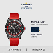 百年靈（BREITLING）ENDURANCE專業(yè)耐力運(yùn)動(dòng)防水男士手表44瑞士腕表 紅色橡膠表帶