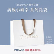 獨(dú)特艾琳（Dear lrean）贈(zèng)品中小樣試用 獨(dú)特艾琳定制手提袋（中號(hào)）