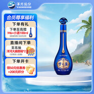 洋河夢(mèng)之藍M6+ 52度 100ml*1 單瓶裝小酒