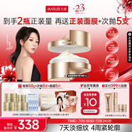 丸美膠原小金針面霜 重組膠原緊致抗皺盈潤(rùn)霜50g修護(hù)滋養(yǎng)全臉淡紋禮物