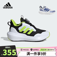 阿迪達(dá)斯（adidas）童鞋24秋季男童運動鞋小大童兒童FortaRun減震B(yǎng)OA跑步鞋子IF4127