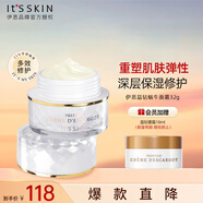 伊思（it‘s skin）晶鉆蝸牛面霜32g 抗皺滋養(yǎng)緊致清爽煥亮膚色油皮適用生日禮物女