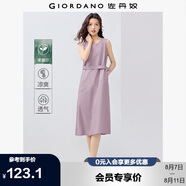 佐丹奴解構(gòu)裙子女夏季萊賽爾純色腰帶圓領(lǐng)背心連衣裙13465321