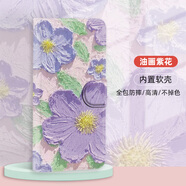 水草人翻蓋皮套適用oppo手機(jī)殼a39防摔a2m屏幕reno7se保護(hù)套a72/a11s/a77/a1i/a58x/a2x/a3/pro+ 油畫紫花皮套 OPPO A98