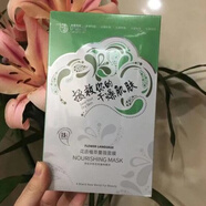 伊思雪（YISIXUE）拯救你的干燥肌膚花語植萃薔薇面膜10片裝保濕補水 伊思雪拯救你的干燥肌膚花語植萃