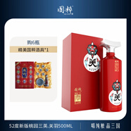 國粹桃園三英新版濃香型白酒52度 500ML純糧食白酒禮盒 52度 500mL 1瓶 【關(guān)羽】