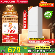 康佳康小白205升二級(jí)能效新升級(jí)變頻節(jié)能三開(kāi)門軟冷凍家用租房小型冰箱家用租房BCD-205PG3S國(guó)家補(bǔ)貼