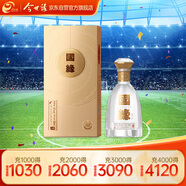 今世緣 國緣對開(kāi) 濃香型白酒 52度 500ml 單瓶裝 