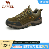 駱駝（CAMEL） 戶外登山鞋 低幫徒步鞋 防滑耐磨越野登山鞋 卡其 42