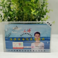 天婷深海泥美容面膜 嫩白去黃控油去黑頭嫩膚膏海底泥面膜12包裝 天婷深海泥美容面膜 嫩白去黃控