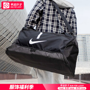 耐克（NIKE）男包女包 NK ACDMY TEAM健身訓(xùn)練包足球包休閑運(yùn)動單肩包 【經(jīng)典百搭】黑白 MISC