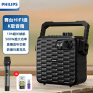 飛利浦（PHILIPS） sd60廣場舞音箱大功率戶外音響手提迷你藍(lán)牙便攜式擴(kuò)音器無線麥克風(fēng)K歌藍(lán)牙音響 SD60錄音套餐【送32GU】