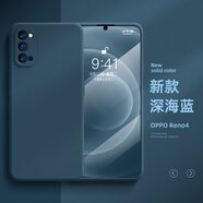 班藍適用openo4手機殼新款oppo全包防摔reno4pro網(wǎng)紅感男reno4se硅膠散熱簡(jiǎn)約純色保護套5g 魔方-深海藍-純色-單殼 OPPO?Reno4