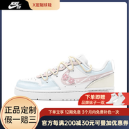 耐克（NIKE）定制NikeCourtBorough春和花嶼櫻花少女款清新粉藍(lán)低幫板鞋送禮 春和花嶼 定制款不退換 35.5