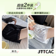 JTTCAC日本安全褲防走光女夏季蕾絲打底褲2025薄款冰絲寬松配裙子的短褲 黑色蕾絲邊+白色蕾 L (110-140斤)