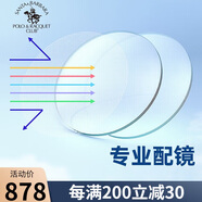 SANTA BARBARA POLO & RACQUET CLUB圣大保羅鈦合金半框近視眼鏡框務(wù)超輕眼鏡架 鏡框+1.598防藍(lán)光