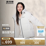 波司登反季冬季羽絨服女短款連帽加厚新國標90絨商場同款百搭外套