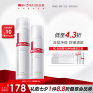 薇諾娜（WINONA）凈痘系列護(hù)膚品套裝 潔面水乳精華祛痘保濕舒緩控油男女士七夕禮 凈痘水霜2件套