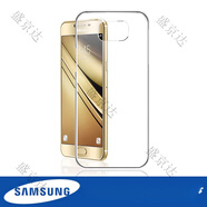 三星（SAMSUNG）C5原裝手機殼SM-C5000手機套C5000纖薄透明保護殼C5000后殼 三星C5透明后殼 三星Galaxy C5